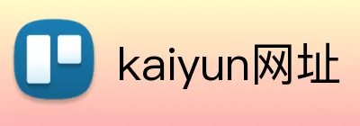 kaiyun网址 Logo